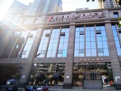 -途睿健身游泳俱乐部(博海店)