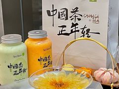 -Tea Stars茶星星(九龙首府店)