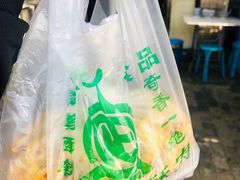 -定家小酥肉·清真(回民街店)