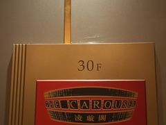 -广州花园酒店