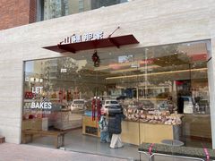 -那家面包房(珠江路店)