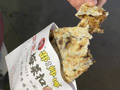 -邵建华师傅梅菜扣肉饼(麓山总店)