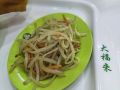-大福来(光荣道店)