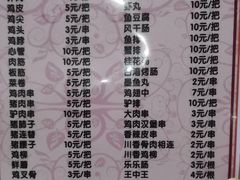 菜单-亮哥油炸(康懿家园店)