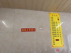 -小东门牛肉水粉老店