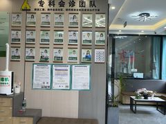 -半岛宠物医院24小时(西派城店)