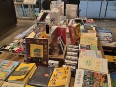 -茑屋书店(天目里店)