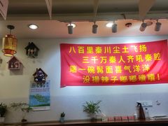 -西安调调(十全街店)