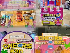 -广州保利时光里(建设大马路店)