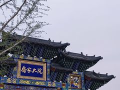 -乔家大院文化园区