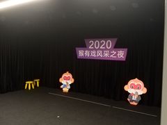 -猴有戏教育戏剧·音乐剧·主持口才·演讲朗诵辩论(环球港华师大校区)