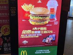 -麦当劳(江湾镇店)