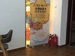-三元梅园(团结湖店)