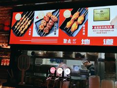 -聚点串吧·北京烧烤(朝北店)