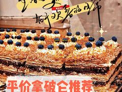 -嘉年华面包房餐厅（饺子馆）(陶然亭店)