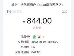 -OLLA 西班牙餐厅(丰盛里店)