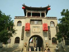 -山西王家大院