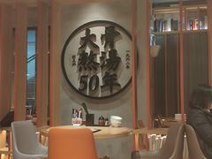 大堂-味千拉面(煌华新纪元购物广场店)