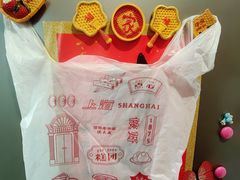 -沈大成(南京东路店)