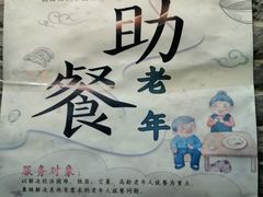 -刘鸿盛(宿州路店)
