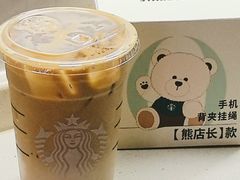 -星巴克(北京新辰里亚运村店)