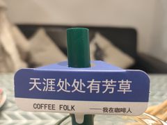 -咖啡人·融合餐厅(万达环宇店)