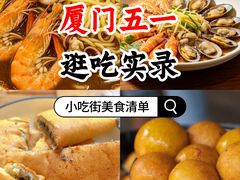 -厦门明发国际大酒店(会展中心环岛路店)