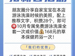 -万达广场(梁溪店)
