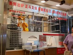 -丽的面家(多宝路店)