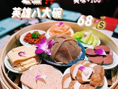 英雄八大碗-麻辣英雄重庆火锅(二城广场店)