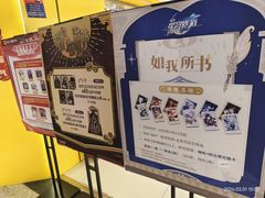 -华威约饭街