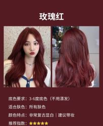 -禾曼造型