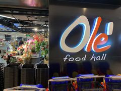 -Olé精品超市(上海虹桥南丰城店)