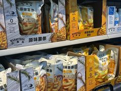 -沃尔玛(前山店)