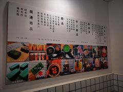 -WONDER ICE 萬得冰田(建設路总店)
