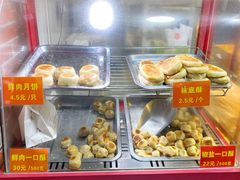 自助取餐区-宋记饼家(石门二路店)