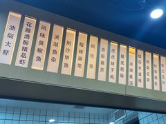 -虎虎龙虾大排档(双井店)