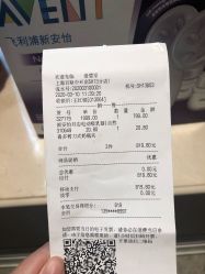 -爱婴室(上海百联中环店)