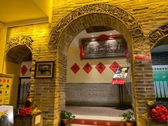 -山西会馆·晋菜·晋商宴·牌匾博物馆(胜利东街店)