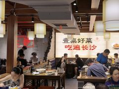 -八碗湘长沙市井菜(坡子街店)