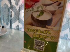 -新粤新疆菜(禅城店)