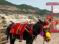 -陕西黄河壶口瀑布旅游区