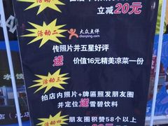 -赵奶奶水饺锅贴小酒馆(丁字沽店)