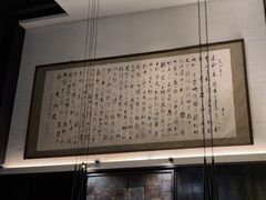 -曲水兰亭(北京四惠店)