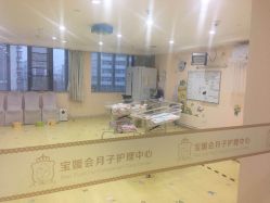 -宝媛会月子中心(越秀店)