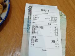 -小豆海棠(人民南路店)