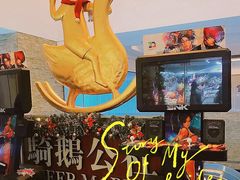 -骑鹅公社(南开大悦城店)
