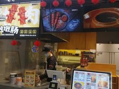 -自黑豆夫·臭豆腐夹馍(四海唐人街店)