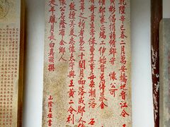 -忠惠蔡公祠