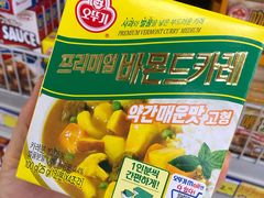 -麦德龙(南山店)